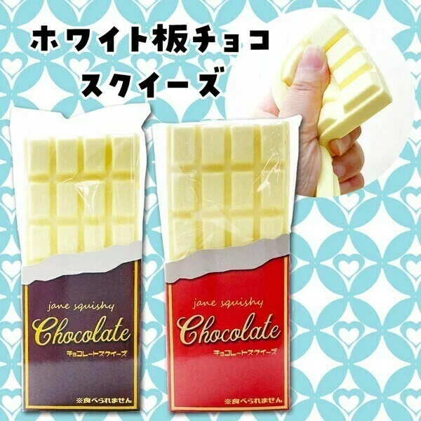 jane choc