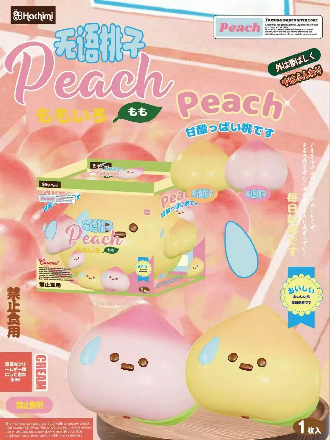 peach