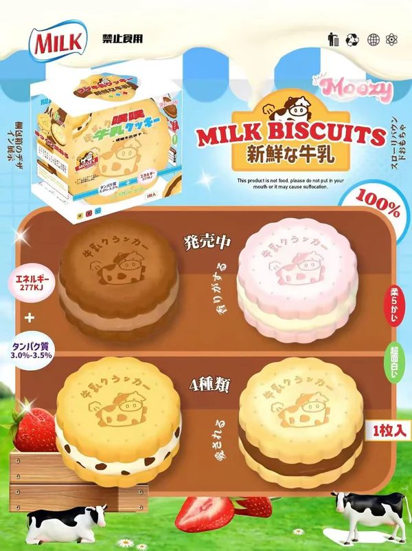 cow biscuit
